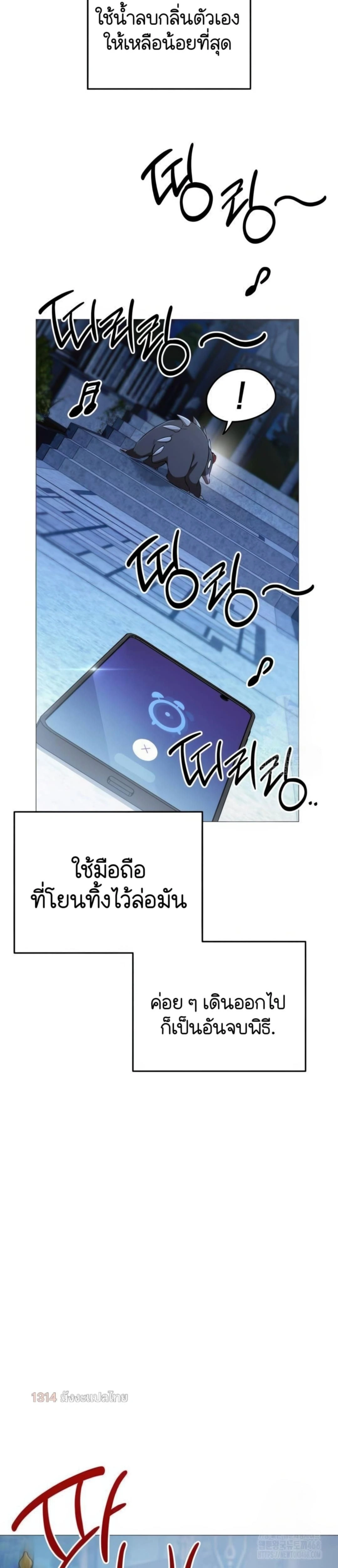 หน้าที่ 42