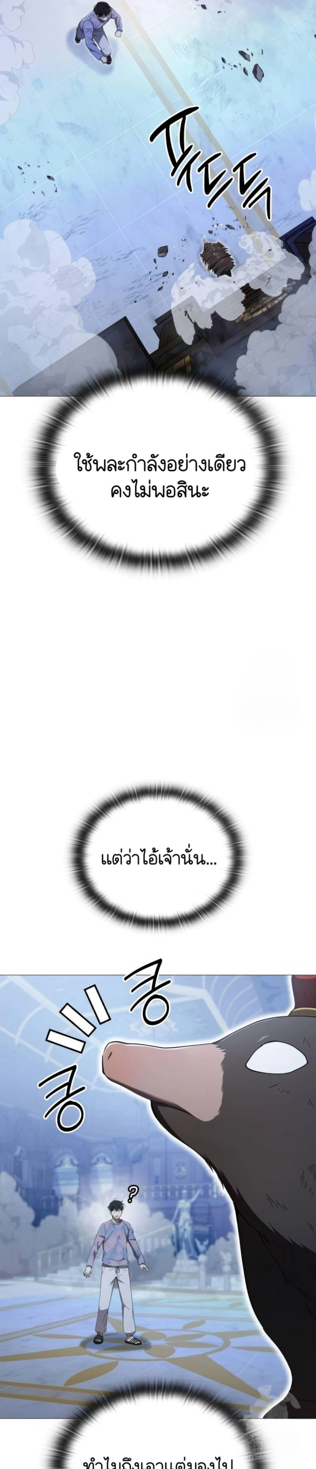 หน้าที่ 34