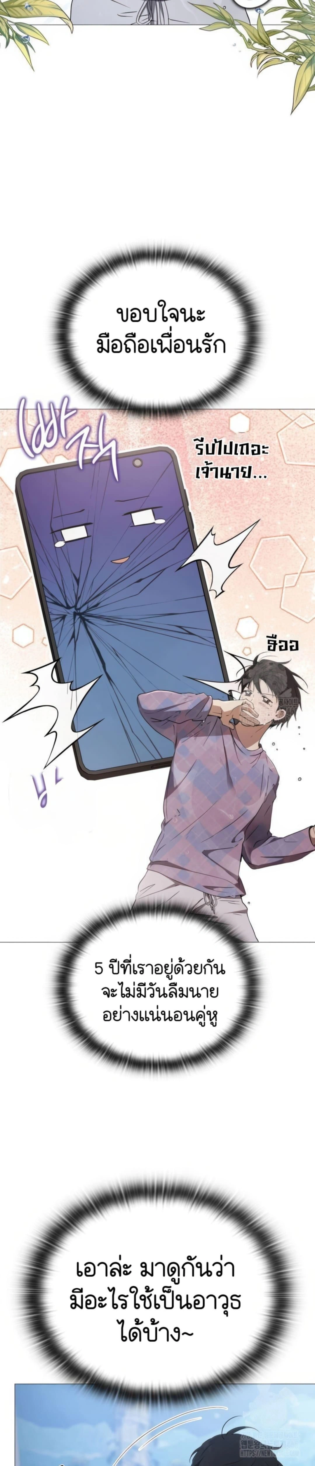 หน้าที่ 44
