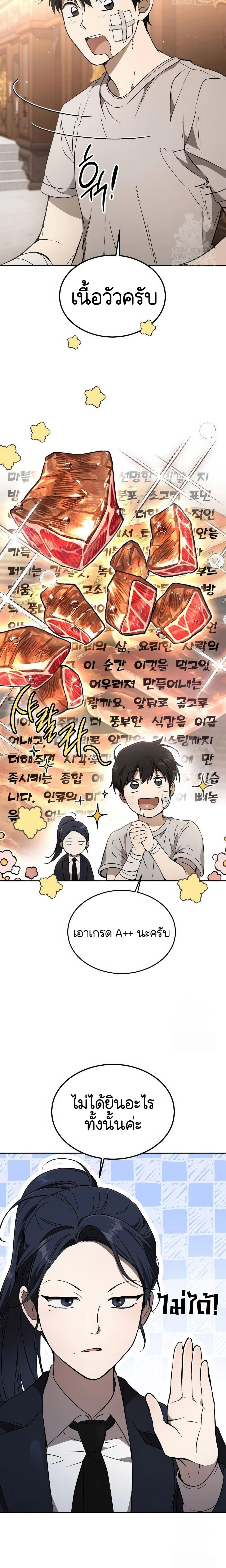 หน้าที่ 27