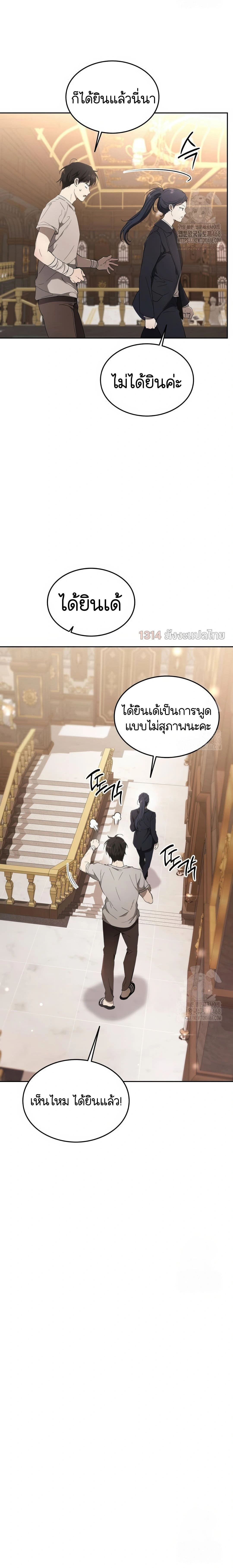 หน้าที่ 28