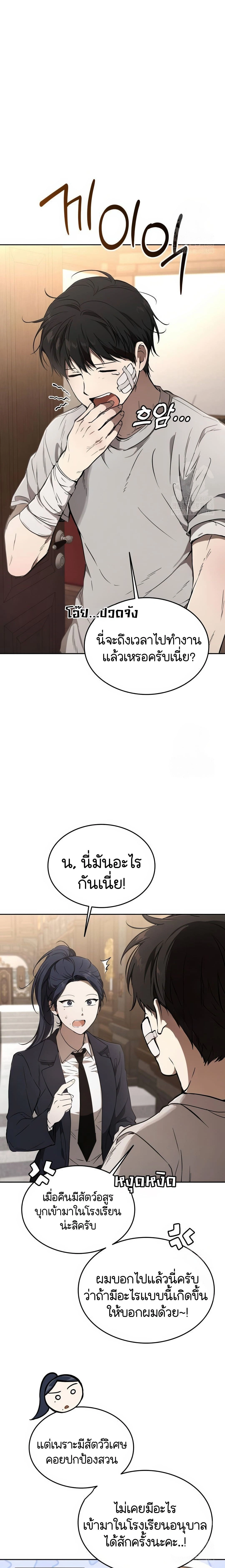 หน้าที่ 15