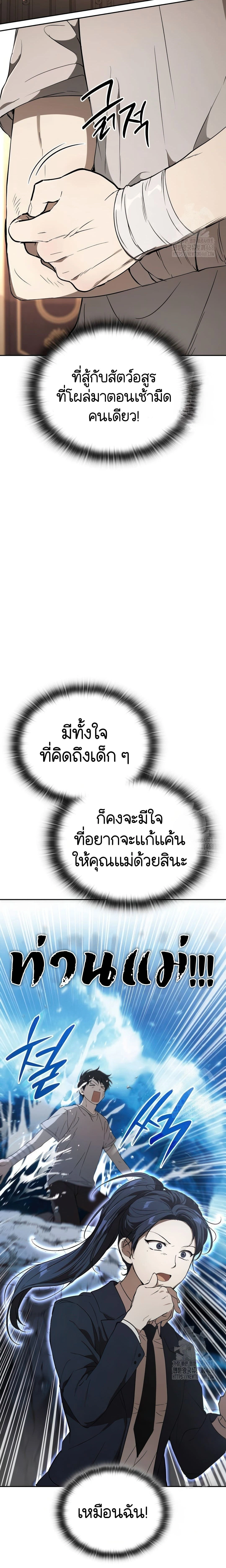 หน้าที่ 23
