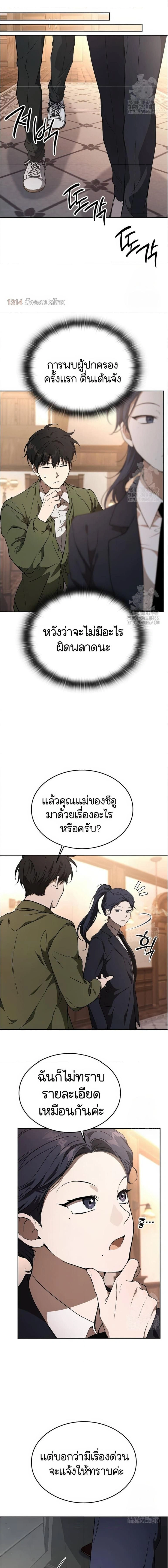 หน้าที่ 20