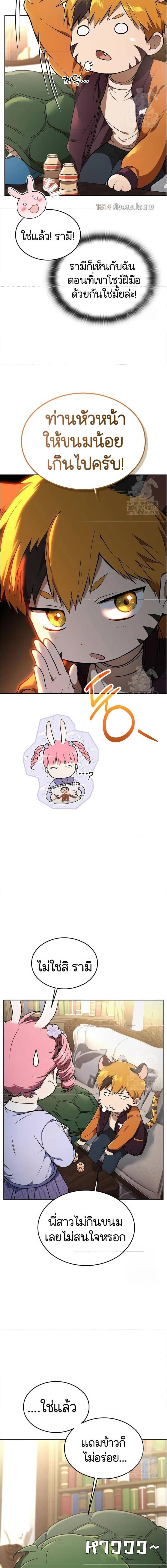 หน้าที่ 11