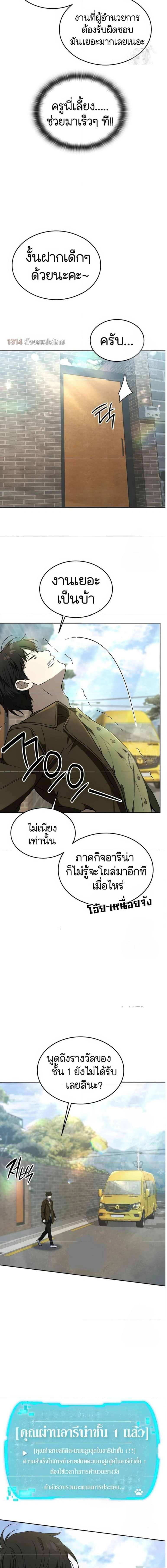 หน้าที่ 3