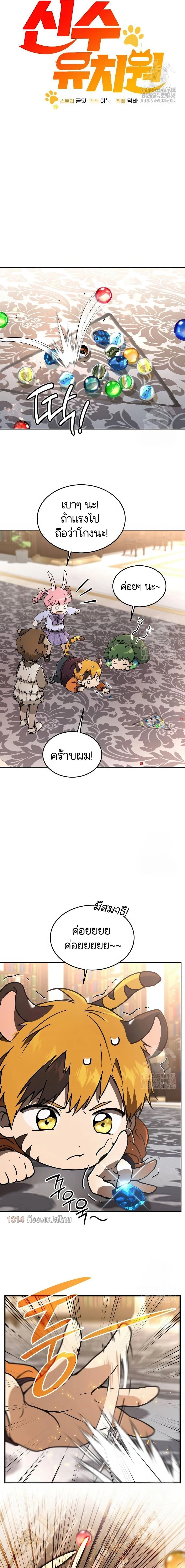 หน้าที่ 15