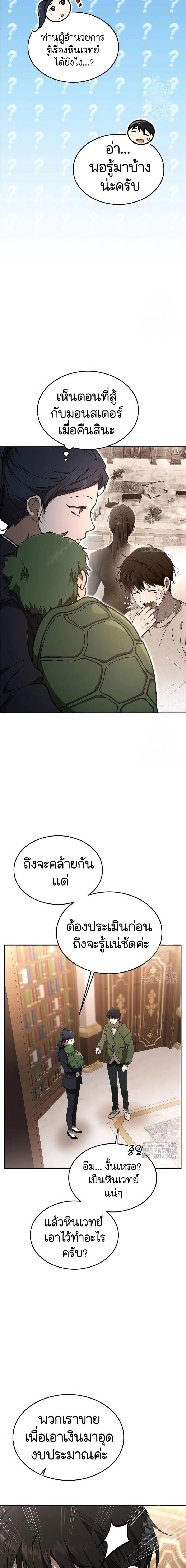 หน้าที่ 26