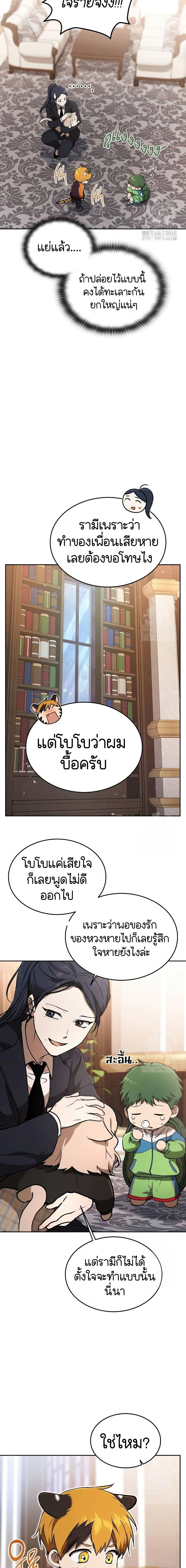 หน้าที่ 20