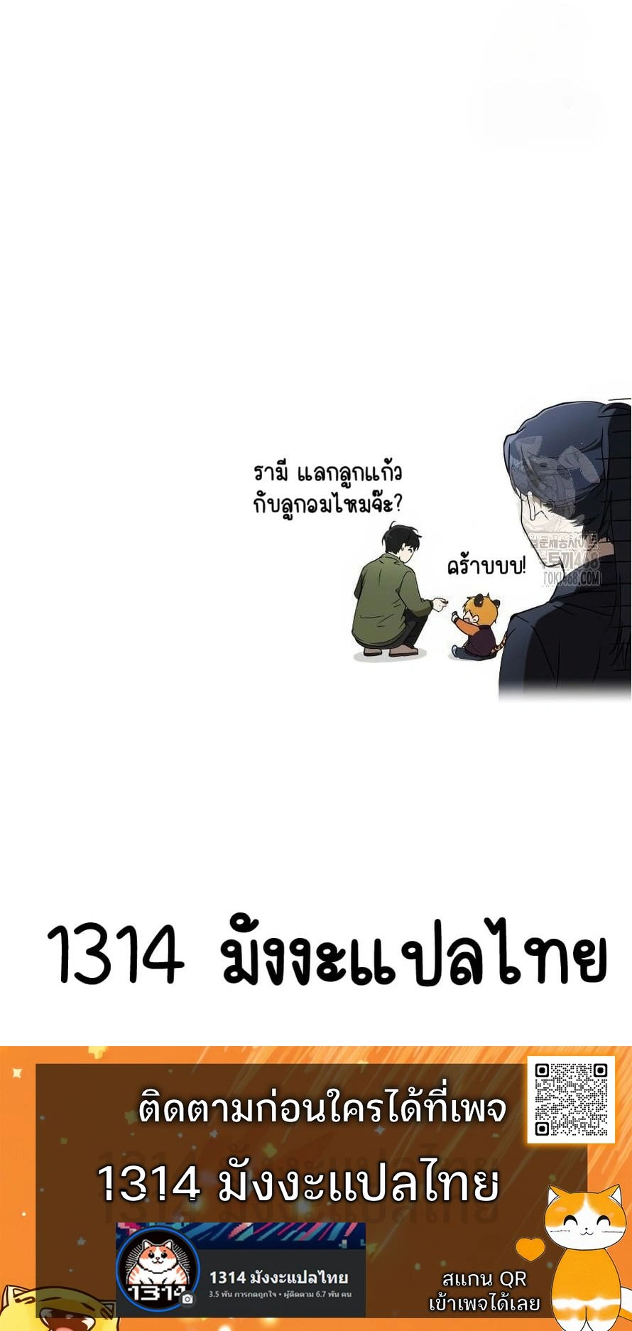 หน้าที่ 30