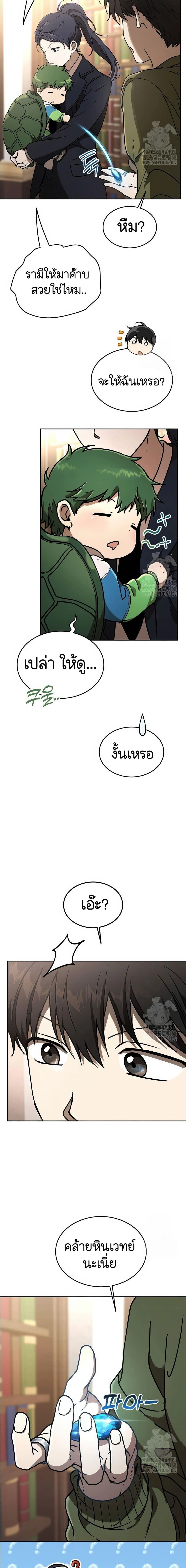 หน้าที่ 25
