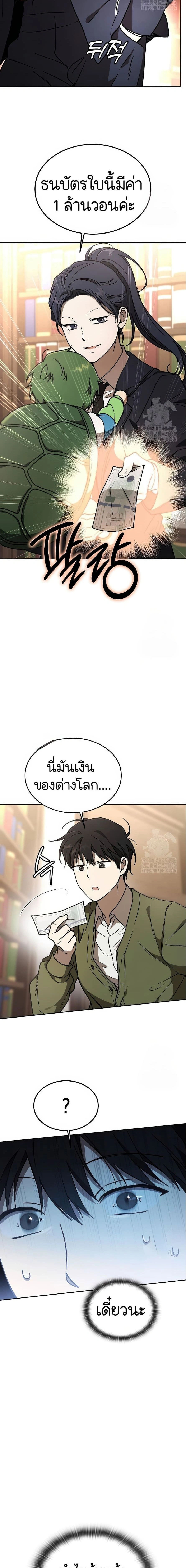 หน้าที่ 28