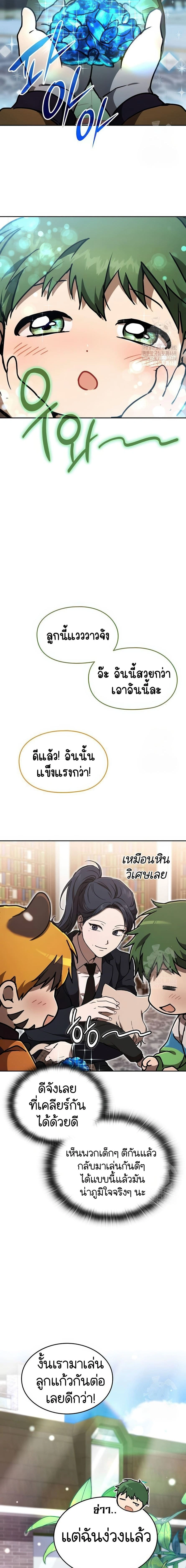 หน้าที่ 22