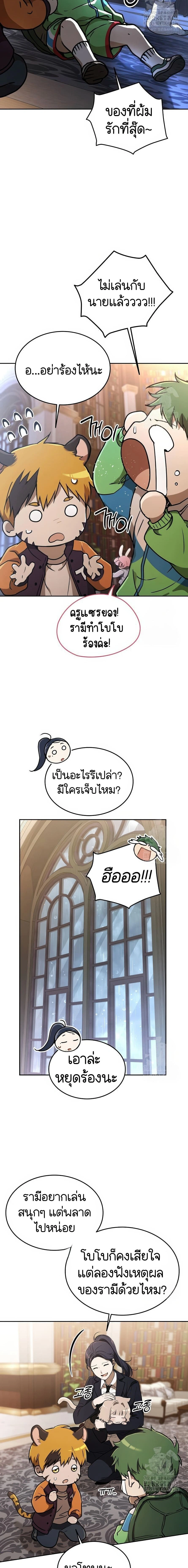 หน้าที่ 18