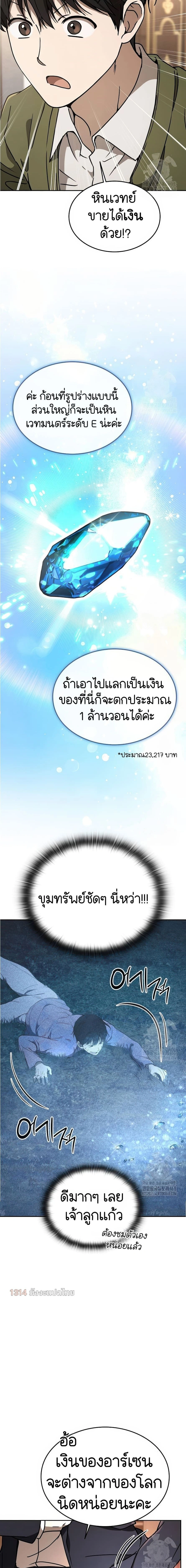 หน้าที่ 27