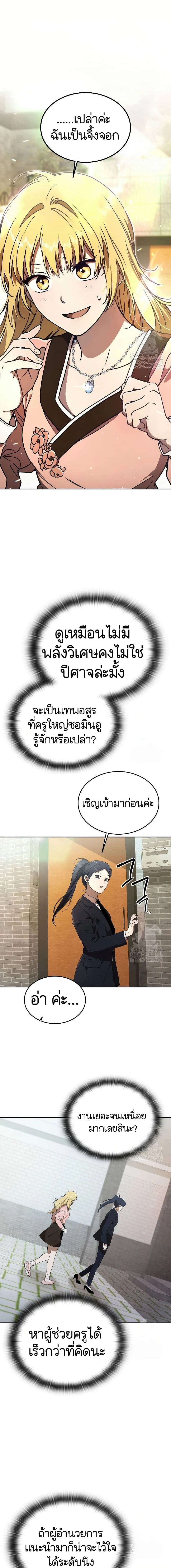 หน้าที่ 13