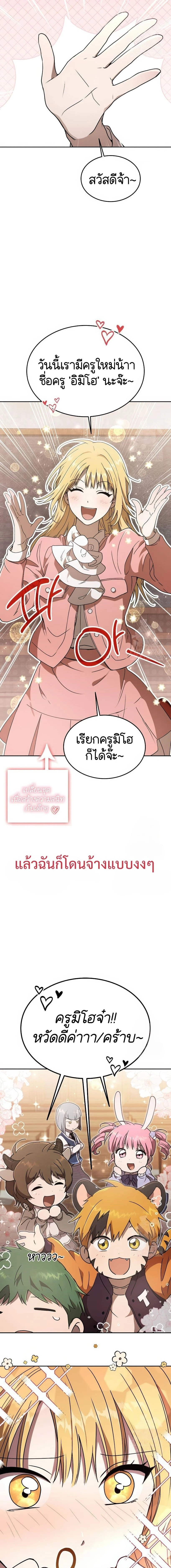 หน้าที่ 33