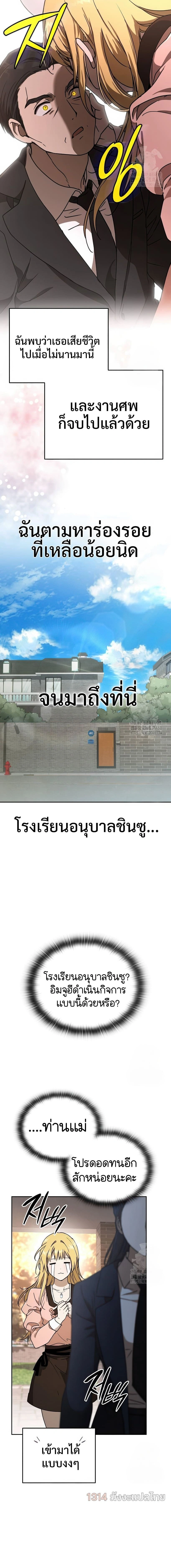 หน้าที่ 20