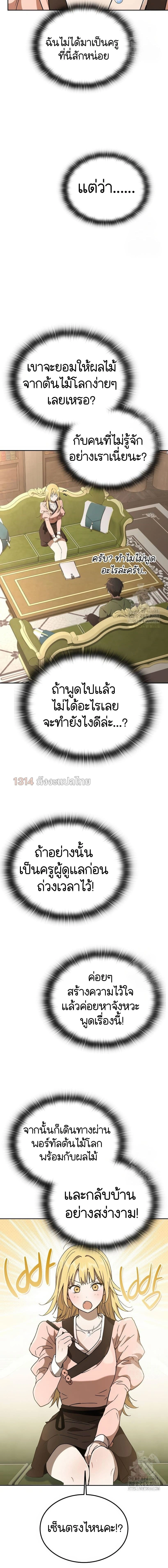 หน้าที่ 31