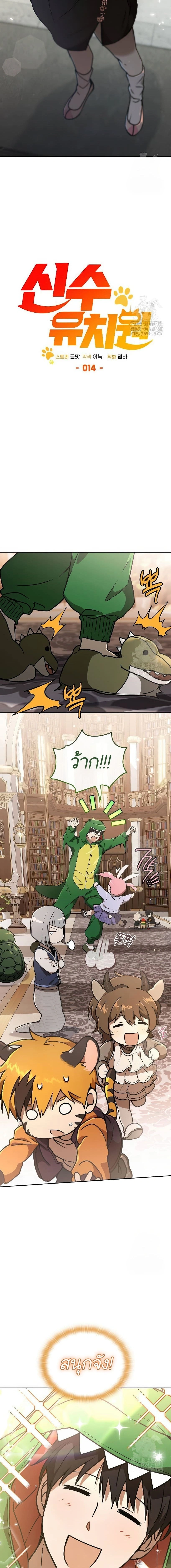 หน้าที่ 6