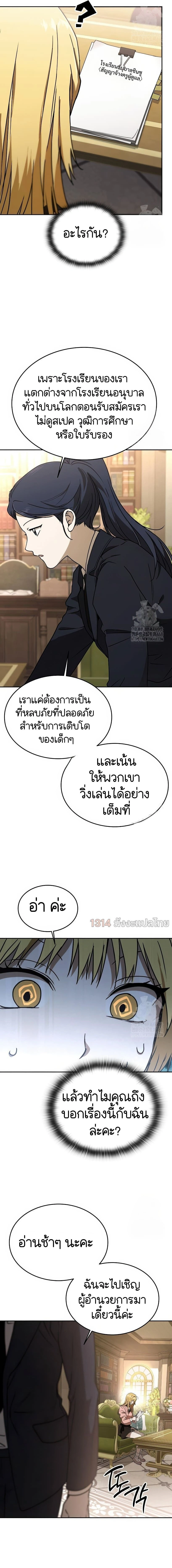 หน้าที่ 24