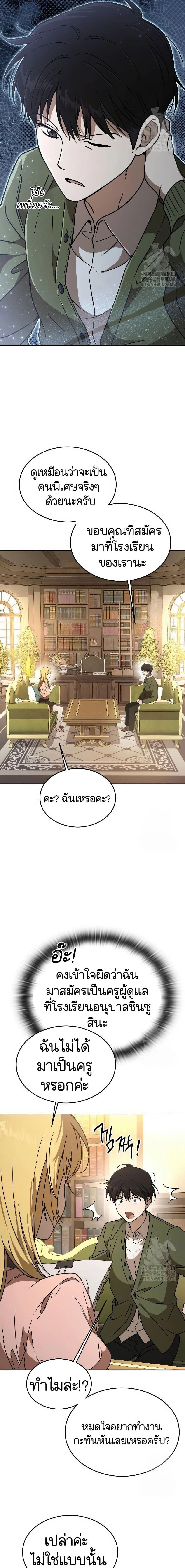 หน้าที่ 28