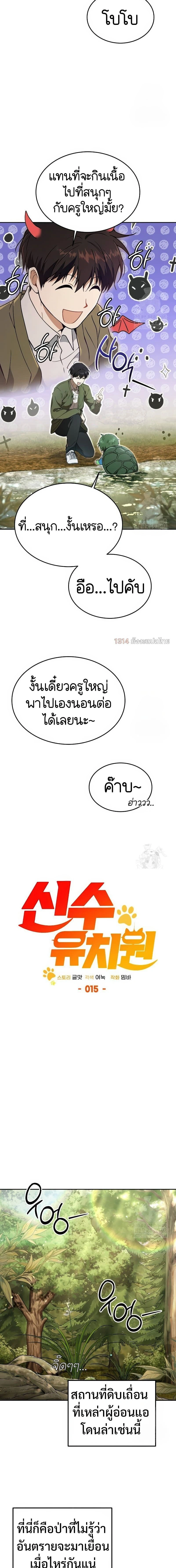 หน้าที่ 13