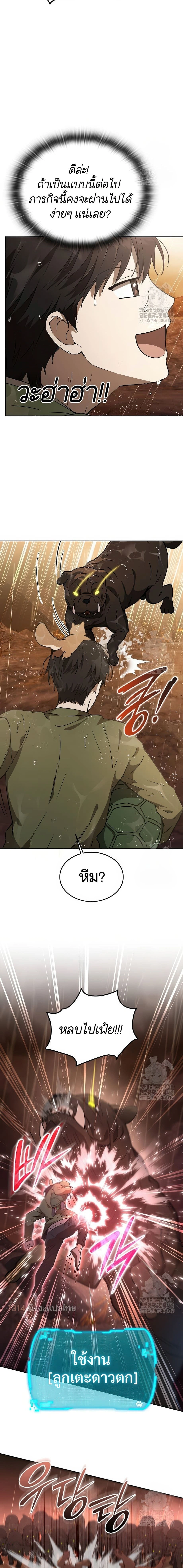 หน้าที่ 22