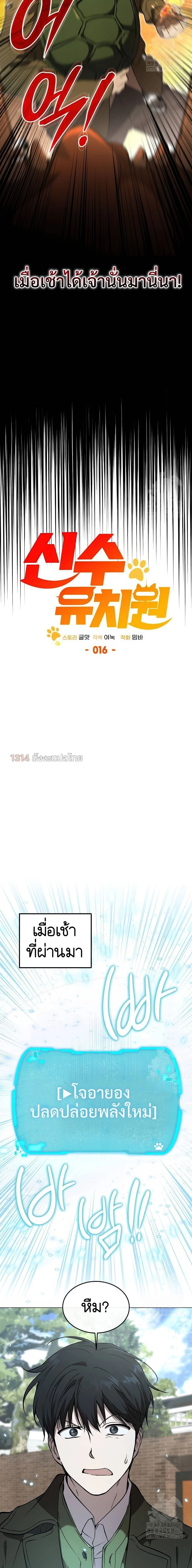หน้าที่ 6