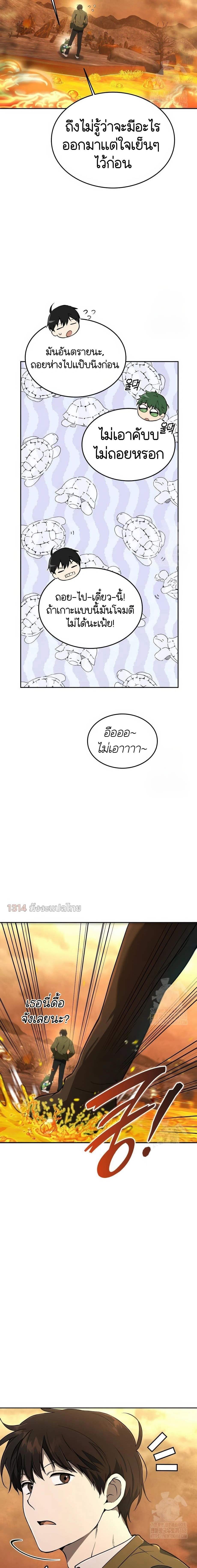 หน้าที่ 13