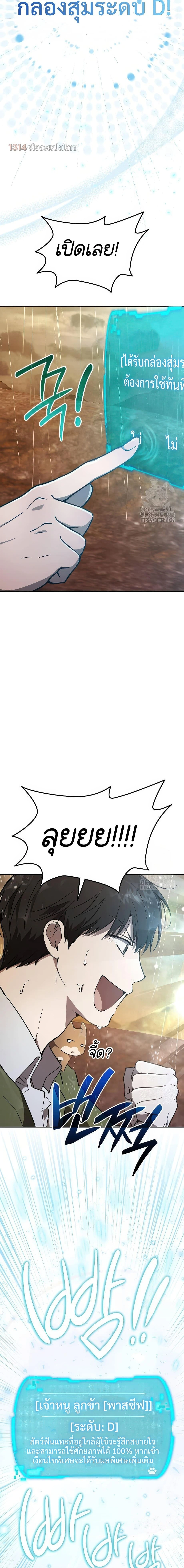 หน้าที่ 29