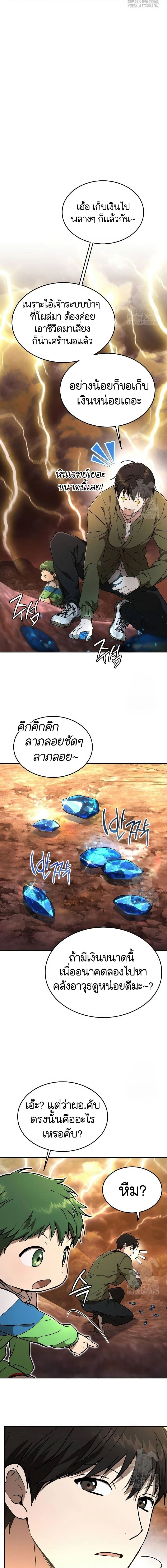 หน้าที่ 14