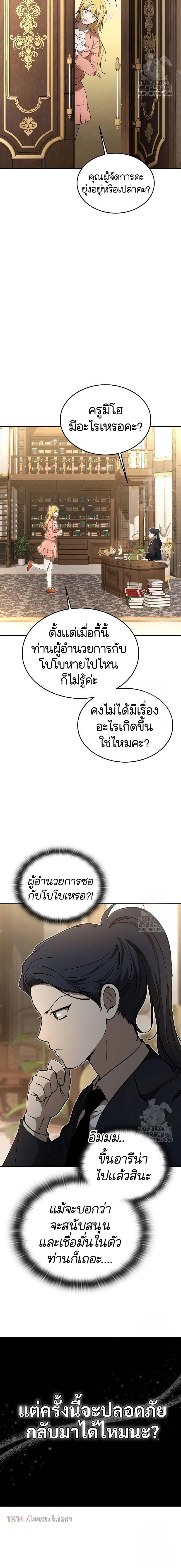 หน้าที่ 20