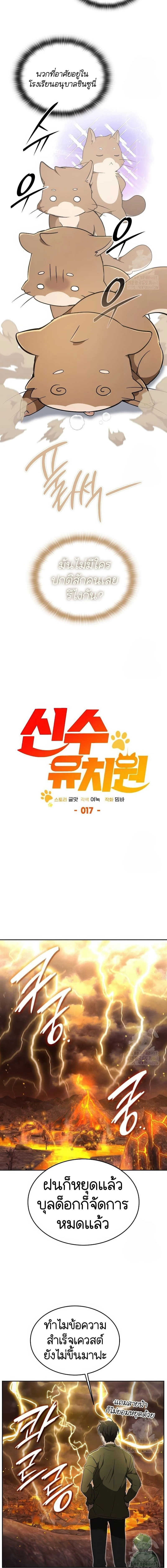 หน้าที่ 13