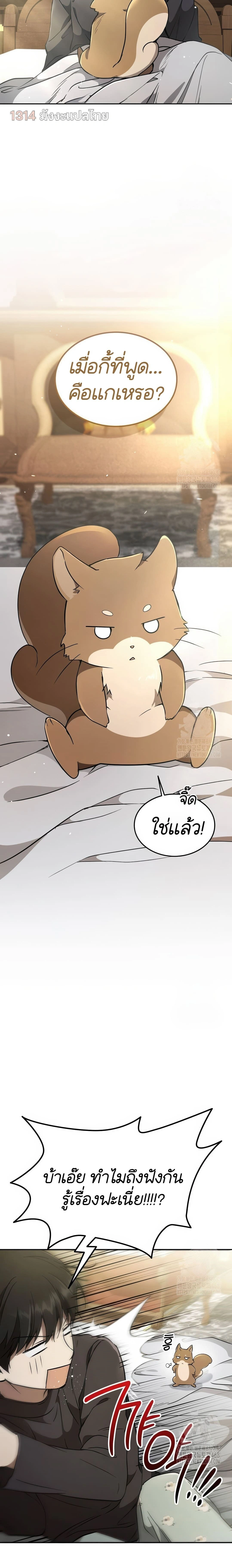 หน้าที่ 18
