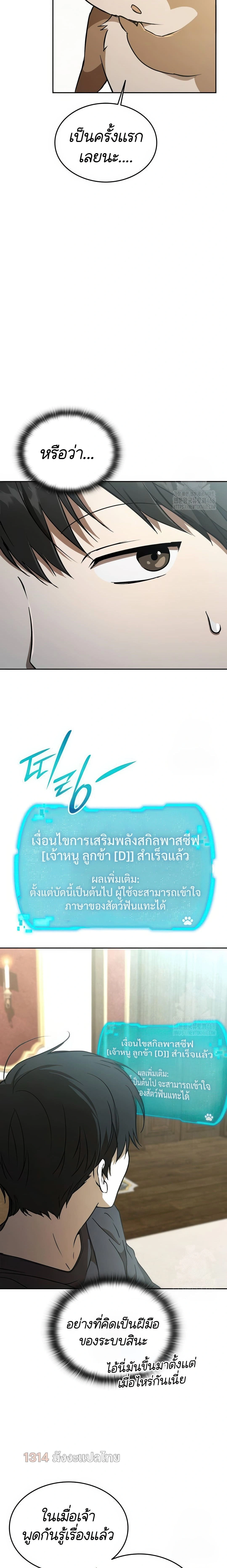 หน้าที่ 20