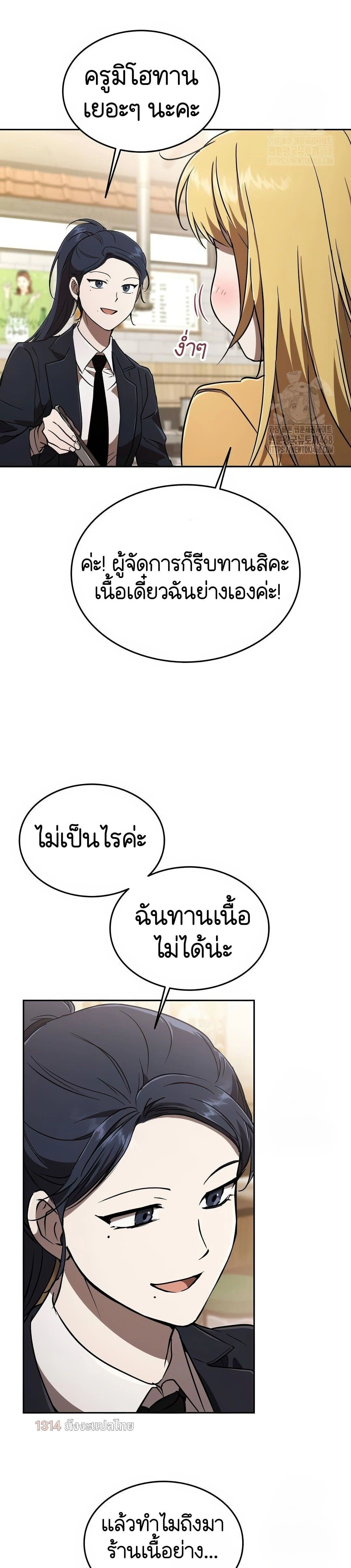 หน้าที่ 20