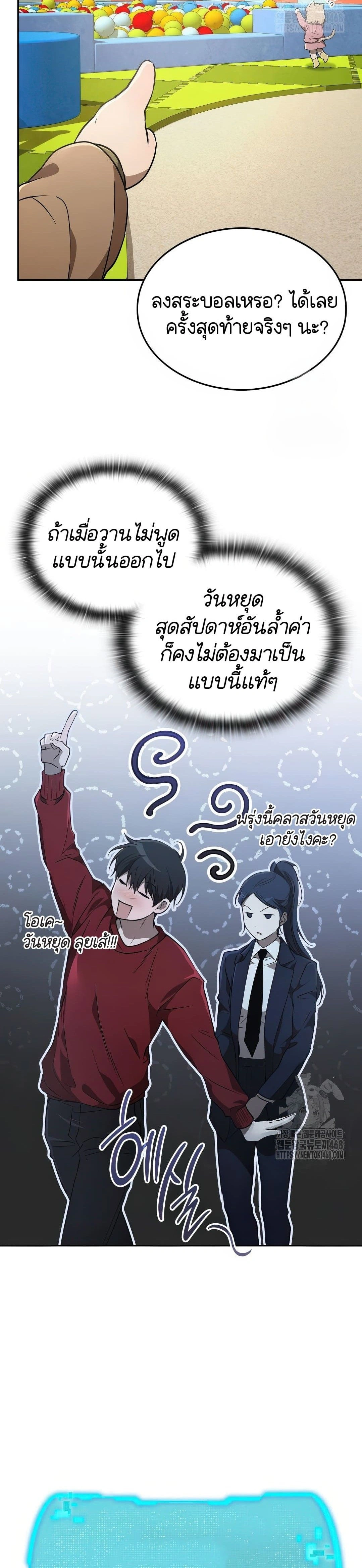 หน้าที่ 39