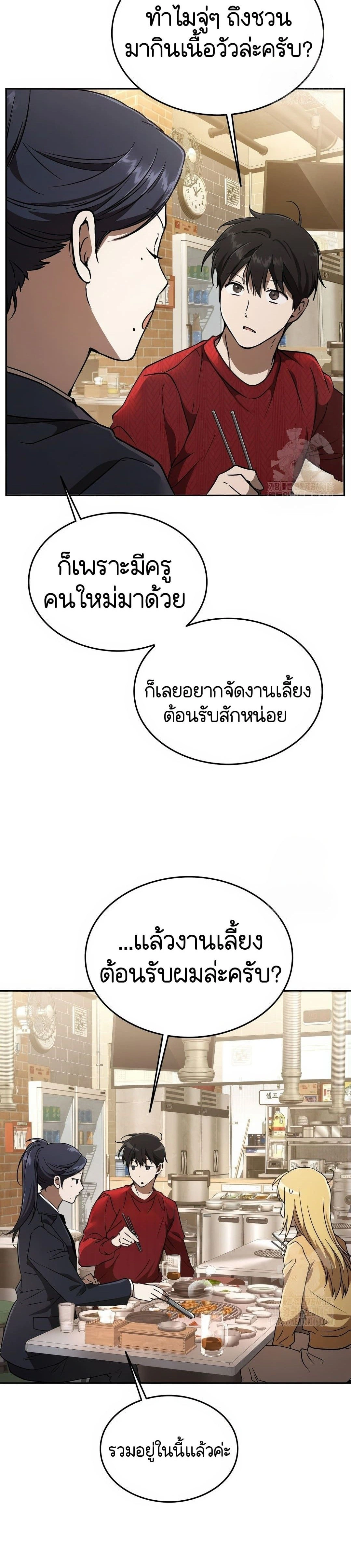 หน้าที่ 19