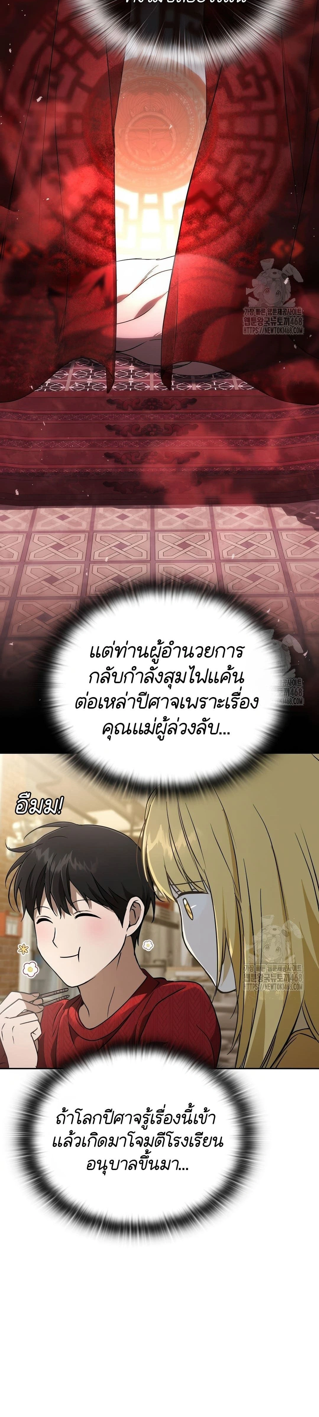 หน้าที่ 26
