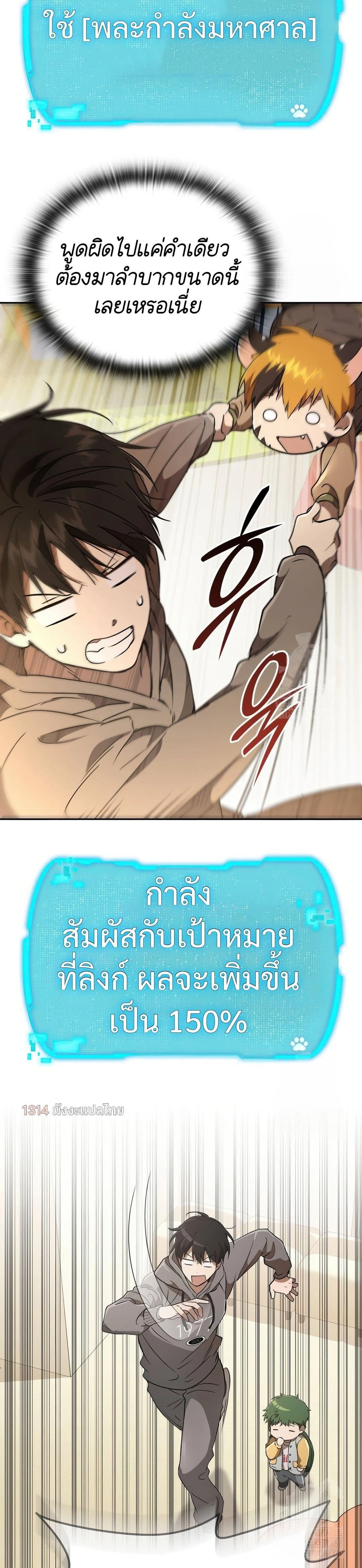 หน้าที่ 40