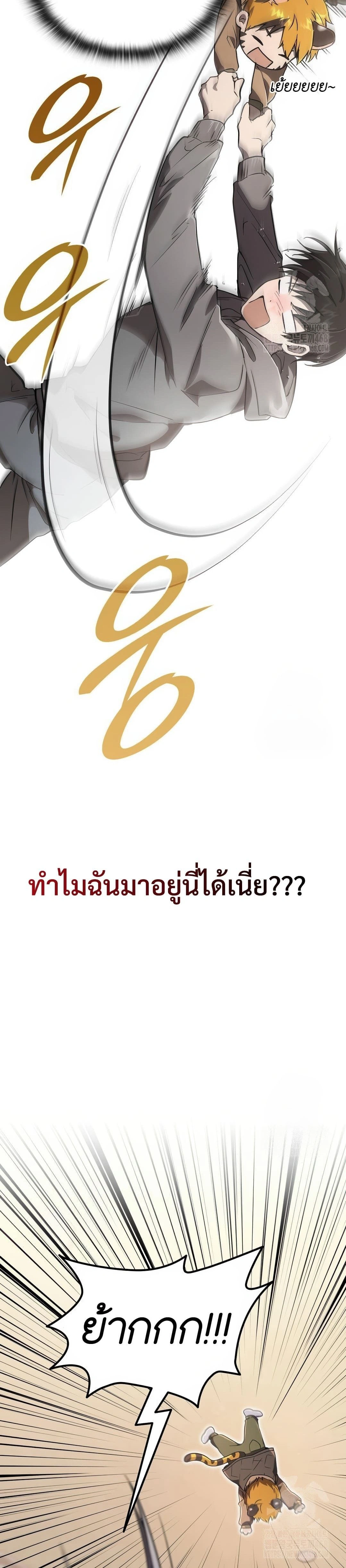 หน้าที่ 36