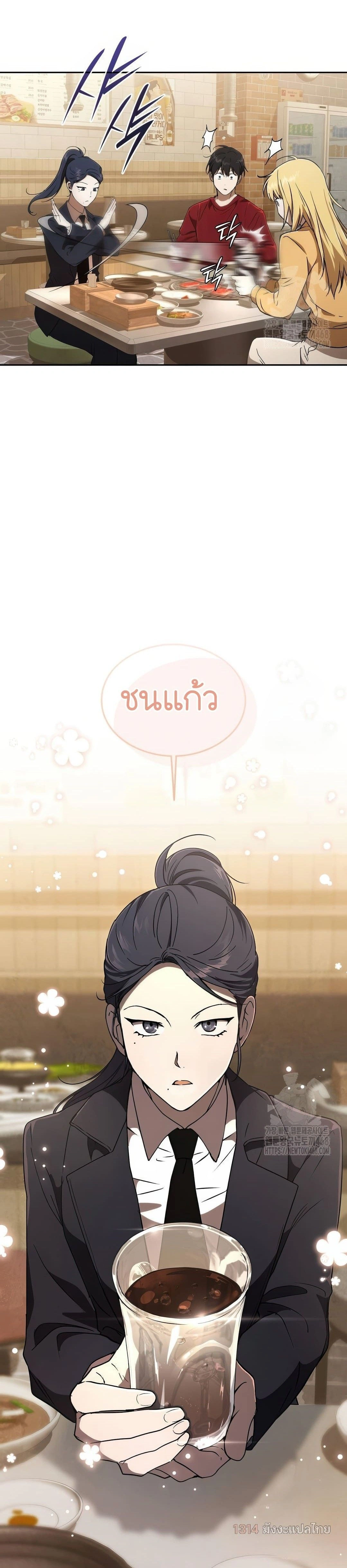 หน้าที่ 16