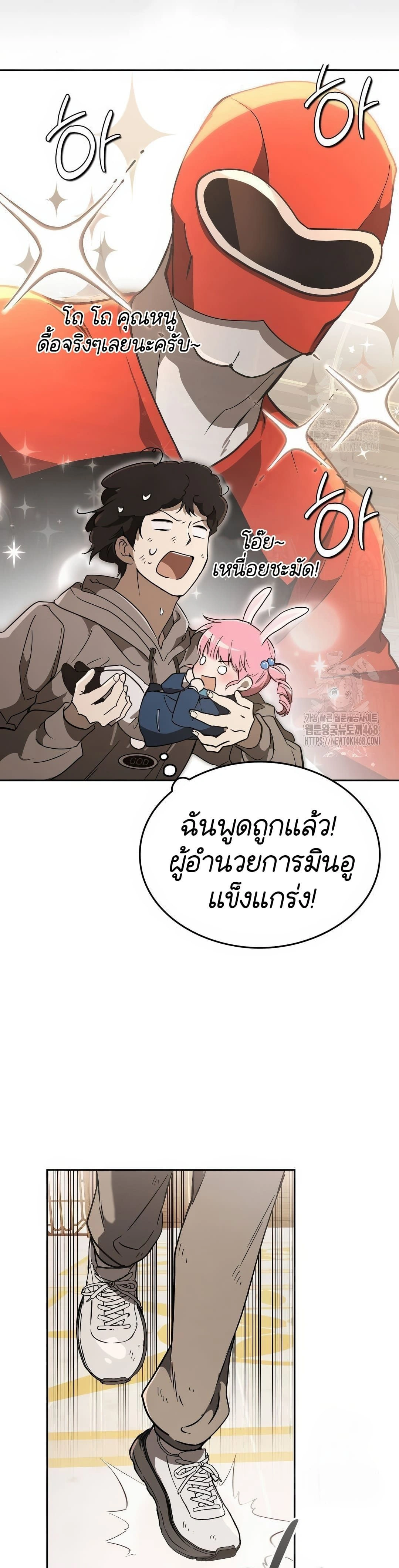 หน้าที่ 37