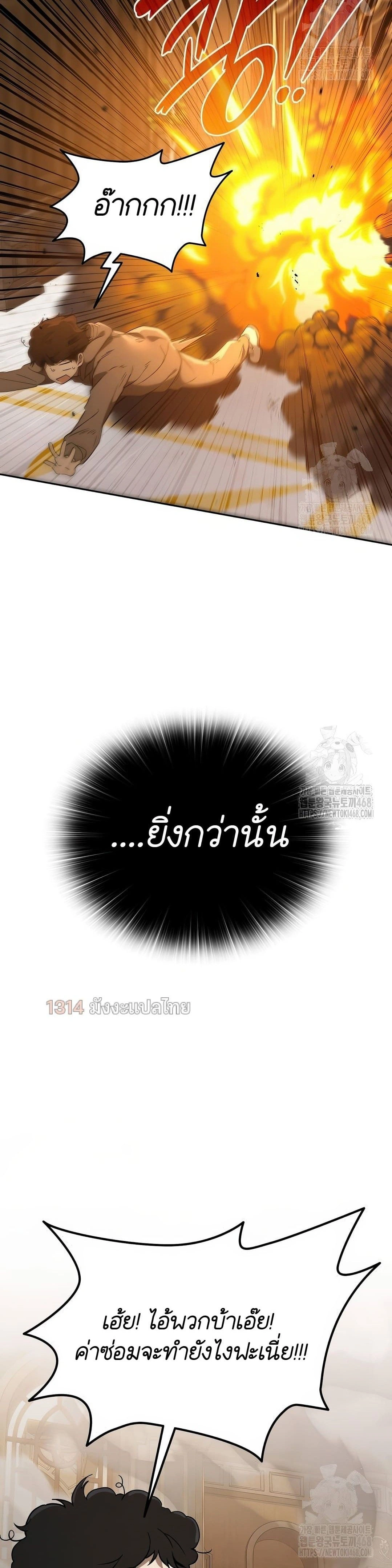 หน้าที่ 32