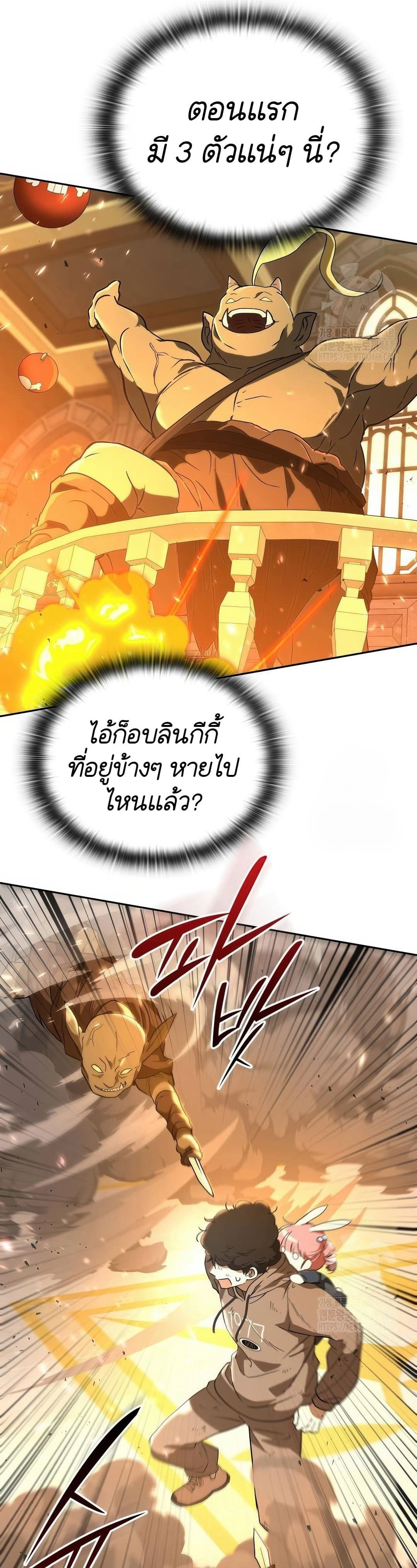 หน้าที่ 42