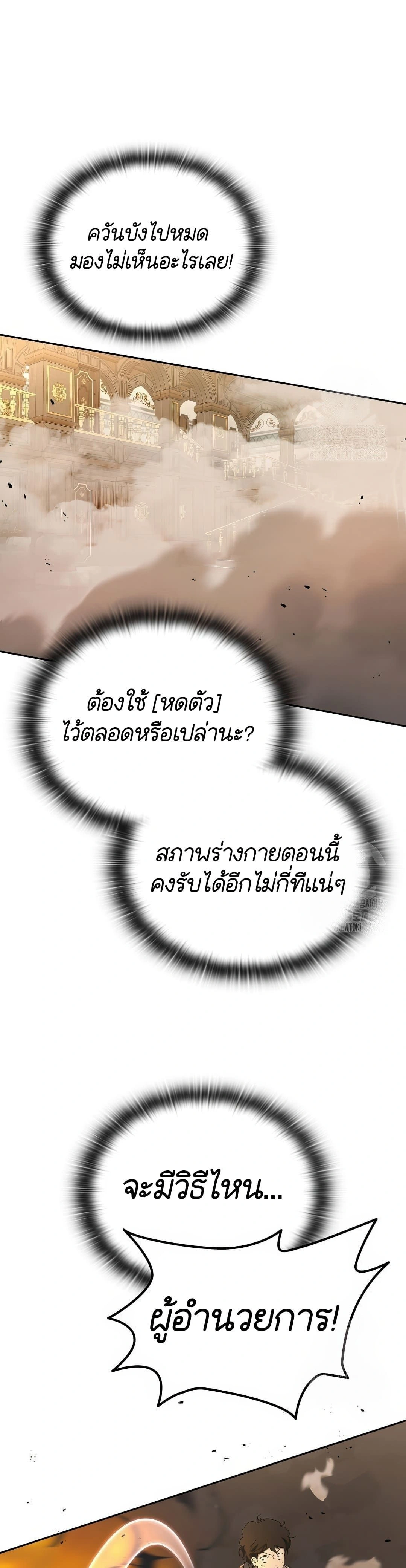 หน้าที่ 45