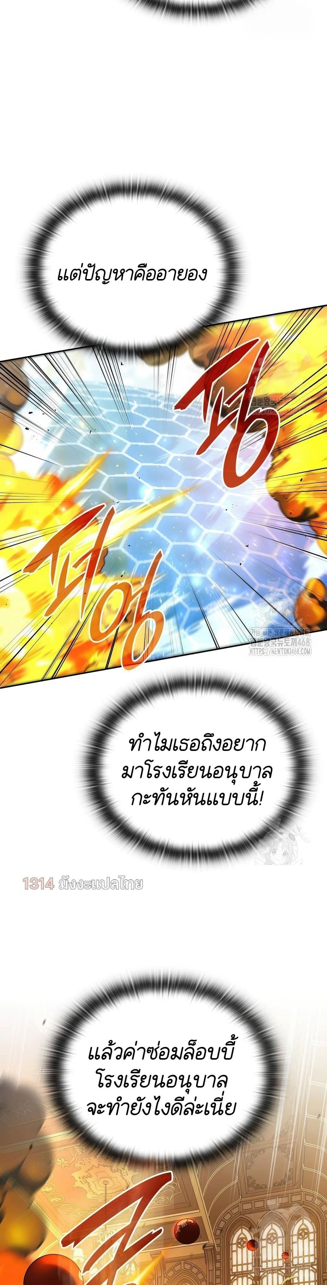 หน้าที่ 40