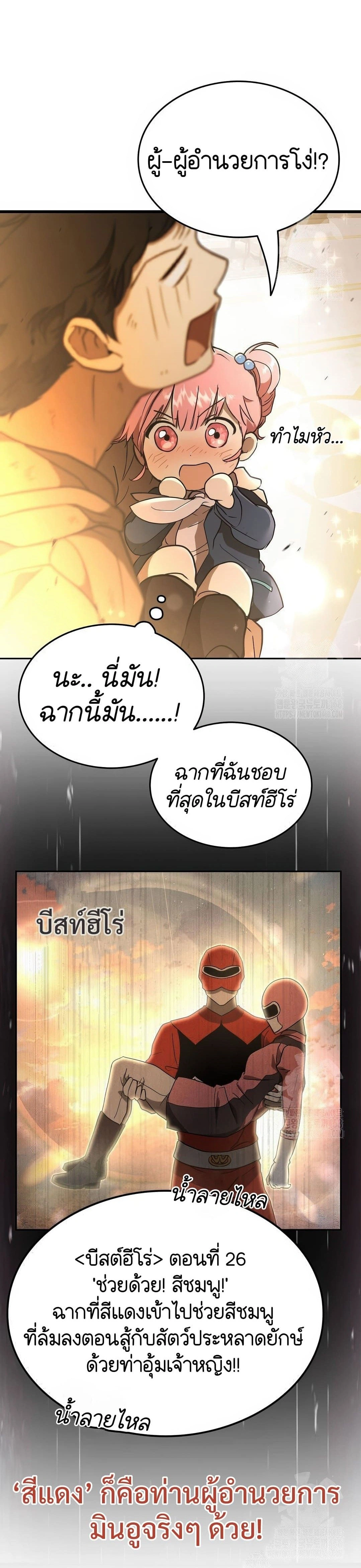 หน้าที่ 36