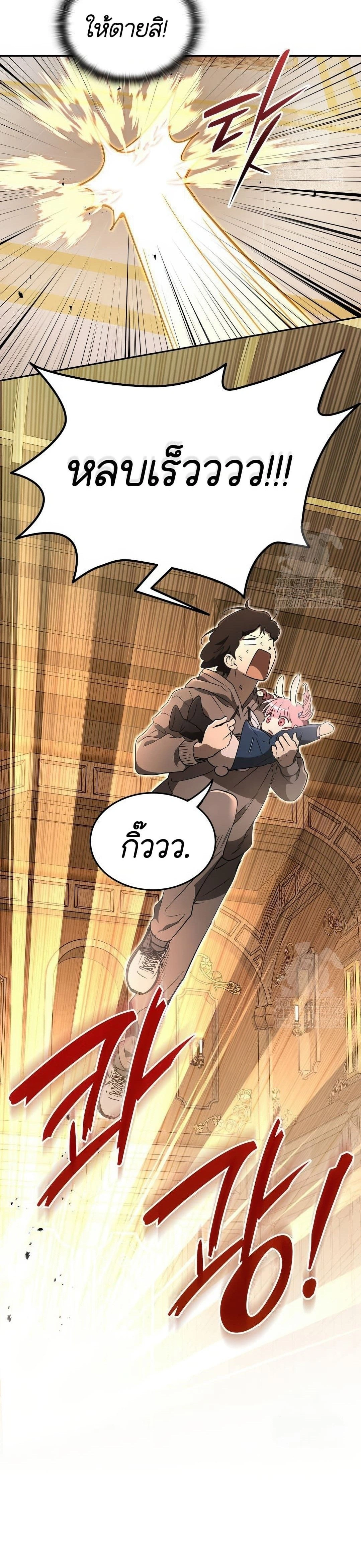 หน้าที่ 35